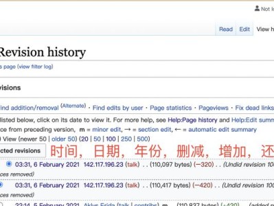 电脑词条错误恢复指南（解决电脑词条错误，恢复正确的信息）