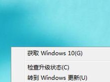 探究Win10系统更新补丁的重要性（解析Win10系统更新补丁的功能和安装方式）