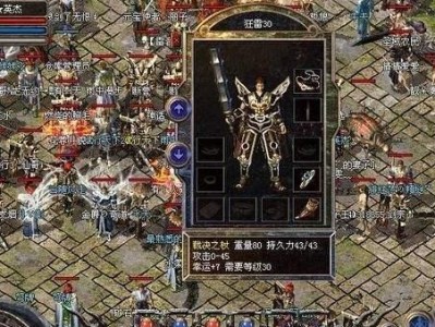 一键U盘装系统备份系统教程（快速方便的系统安装与备份方法）