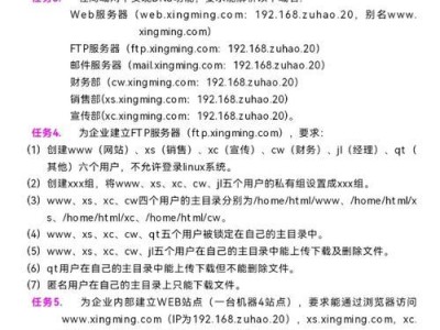 电脑总是出现DNS配置错误的原因及解决方法（探究电脑DNS配置错误的原因，提供有效的解决方法）