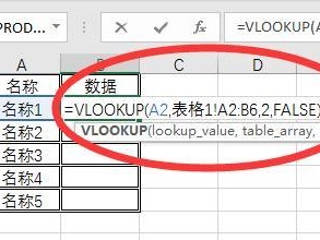 将多个Excel表合并为一个表的操作步骤（简化数据整理流程提高工作效率）