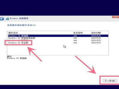 使用USB创建系统的完整教程（利用USB进行系统安装和启动的详细步骤和方法）