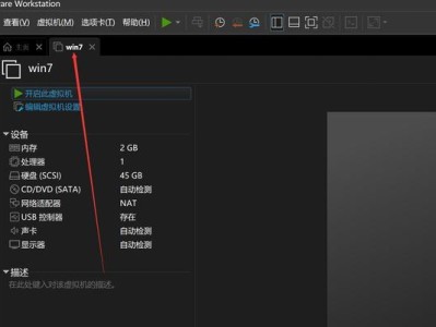 制作Win7系统安装光盘（一步步教你制作自己的Win7系统安装光盘）