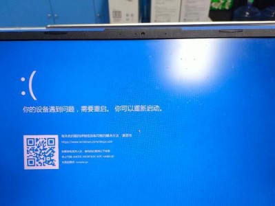 电脑主机开机后出现蓝屏问题的原因及解决方法（探究电脑开机蓝屏的主要原因以及针对性解决方案）