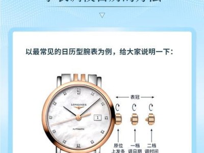 电脑日期错误如何调整？（解决电脑日期错误的实用方法）