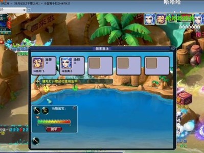 以斗鱼上卖电脑的经营策略与成功之道（斗鱼平台电脑销售的关键因素与操作技巧）
