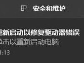 电脑启动配置数据发生错误的原因及解决方法（解决电脑启动配置数据错误的关键步骤）