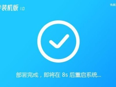 联想装XP教程（详解联想电脑安装WindowsXP的步骤和技巧）