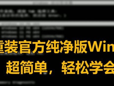 Win8电脑重装教程-让你的电脑焕然一新（详细步骤，轻松操作，快速重装Win8系统，恢复电脑速度）