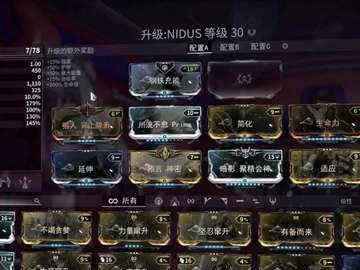 Warframe新手成长路线（探索宇宙，战斗无限——Warframe新手成长路线详解）