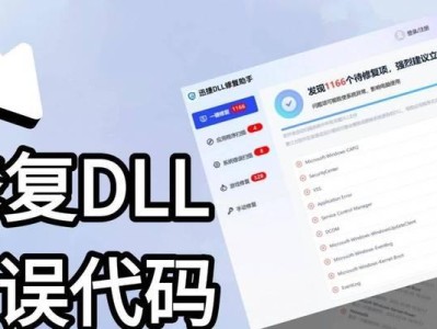 电脑代码错误修复指南（解决常见电脑代码错误的方法与技巧）