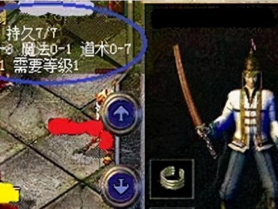 固态硬盘win8系统安装教程（让你的电脑焕发新生，快人一步！）