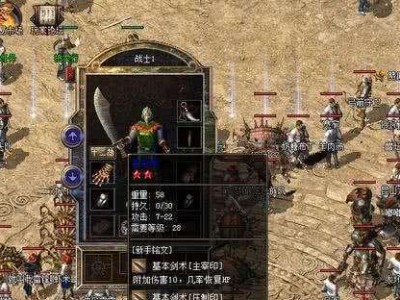 Windows2003PE制作教程（让你的Windows2003安装更加简单、快捷、稳定）