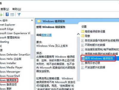 电脑出现错误的解决方法（教你如何应对常见电脑错误）