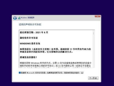 电脑装系统提示硬件错误的解决方法（快速排查和修复常见硬件错误问题）