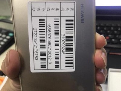 以转转手机——给你带来更多便利与选择