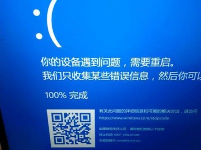 电脑突然亮起蓝屏，如何解决？（应对电脑蓝屏问题的关键方法与技巧）