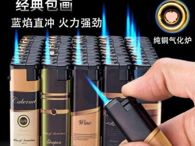充电防风打火机（创新科技为户外生活提供便利）