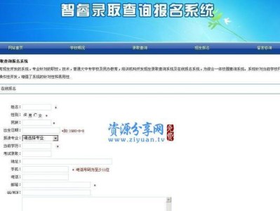 探索10.2.1系统的卓越功能和性能（解析10.2.1系统的优势与创新，开启全新的手机体验）