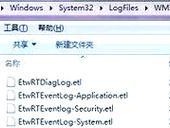解决电脑网络链接错误651的方法（网络连接问题导致错误651的解决方案）