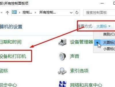 装机助理使用教程（从零开始，让你成为电脑装机高手！）