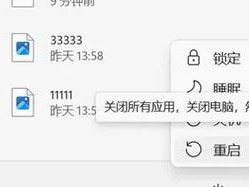 探究绝地求生电脑应用程序错误的原因与解决方法（遭遇绝地求生电脑应用程序错误？快来了解解决方法！）