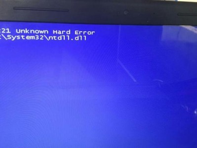 解决HP电脑开机报硬盘错误的问题（故障排除与修复技巧）