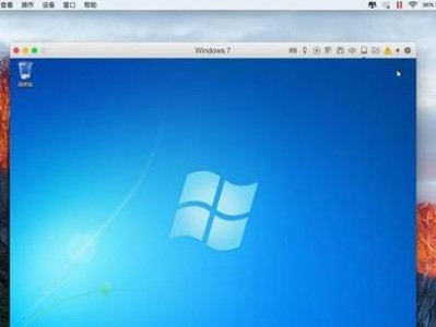 老Mac如何安装Win7系统？（简单教程，让老Mac焕发新生）