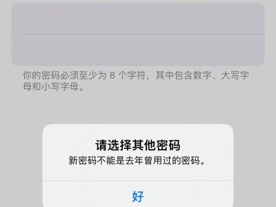 解锁联想电脑密码的有效方法（解决联想电脑多次密码错误问题的步骤和技巧）