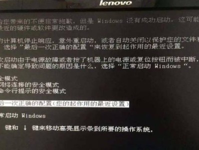 电脑开机引导错误处理大全（解决电脑开机引导错误的实用方法与技巧）