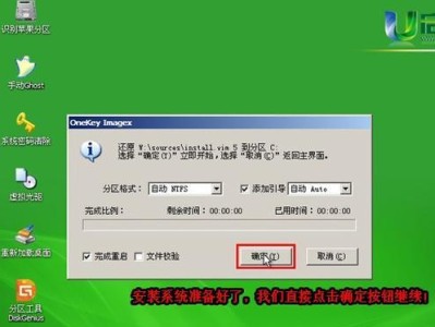 电脑店手动安装系统教程（一步步教你如何手动安装电脑系统）