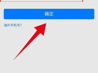 解决QQ电脑登录密码错误的问题（密码找回、账号锁定、密码保护设置）