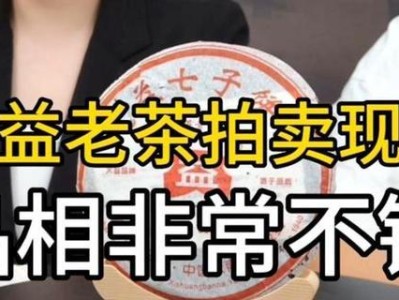 以全场竞拍为主题的文章（探讨全场竞拍的特点与应用场景）