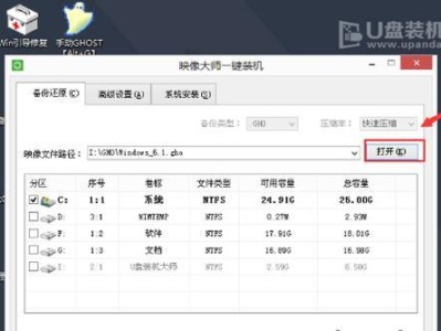 华硕装系统装机教程（华硕装机教程）