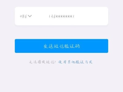 探究电脑登陆QQ提示密码错误的原因（密码错误提示在电脑登陆QQ时常见的问题及解决方法）