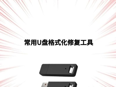 电脑店教程（便捷快速的安装教程，让你轻松装好XP系统）