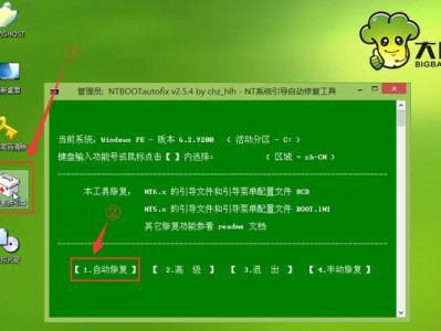 大白菜Ghost安装教程（通过简单易懂的教程，轻松搭建个性化的网站）