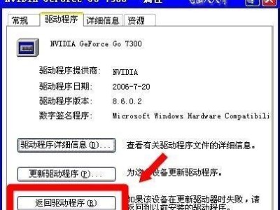 解决网卡驱动异常的有效方法（一键修复让你摆脱网卡驱动问题的困扰）