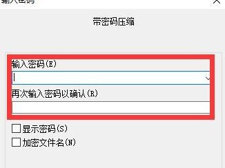 电脑文件夹加密的方法与技巧（保护个人隐私，让文件夹更安全）