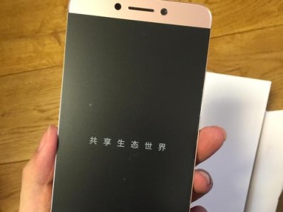 乐视2原装耳机（一款令人惊艳的耳机产品，细节与实力并存）