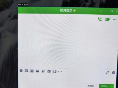 三星C9轻松实现滚动截屏，让截图更高效（三星C9滚动截屏功能解析，让你不再担心长网页无法完整截取）
