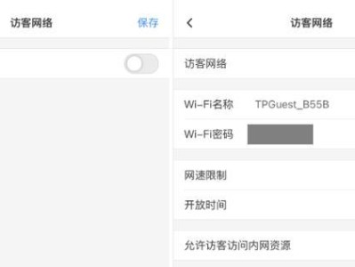 如何设置路由器密码和WiFi密码（保护您的网络安全，设置路由器和WiFi密码）