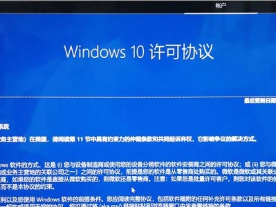 电脑密码错误怎么办？（解决密码错误问题的实用方法）