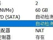 计算机软盘驱动器的重要作用（传输和存储数据的关键工具）