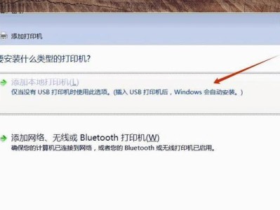 打印机网络共享设置方法（简单操作教程）