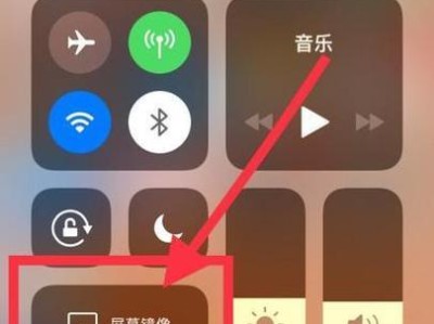手机镜像恢复方法与技巧（手机镜像还原步骤详解，保护手机数据安全）
