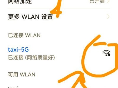 解决电脑Wi-Fi连接错误的有效方法（排除Wi-Fi连接错误的步骤和技巧）