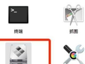 苹果系统装饰教程（个性化你的苹果电脑，让它与众不同）