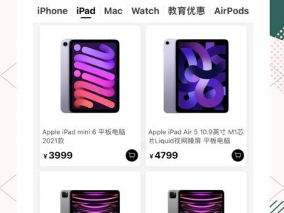 iPad电池的性能及寿命如何？（深入探究iPad电池的表现和持久度）
