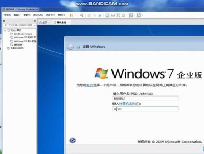 如何安装Windows7系统教程（简单步骤帮您轻松安装Windows7系统）